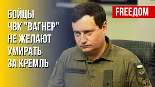 ЮСОВ. Потери в рядах ЧВК "Вагнер". Боевой дух на фронте. Освобождение Украины