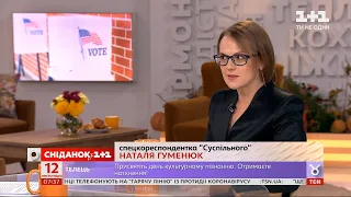 Репортер Наталья Гуменюк о своих наблюдениях относительно президентских выборов в США