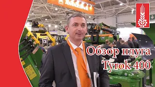 Обзор плуга Tyrok 400