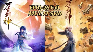 萬古劍神 Everlasting God Of Sword EP01-26 合集 Full S1 | 一劍破萬界 萬世無敵手！