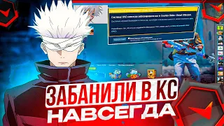 SKYWHYWALKER ЗАБАНИЛИ В CS:GO НАВСЕГДА!? | СКАЙ РАССКАЗАЛ ИЗ-ЗА ЧЕГО ОН СЛОВИЛ ТИЛЬТ #skywhywalker