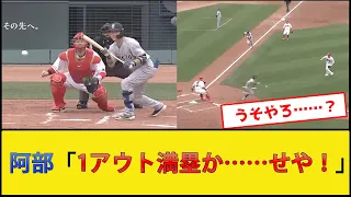 巨人、満塁でセーフティスクイズ→結果www【広島東洋カープvs読売ジャイアンツ】【プロ野球なんJ 2ch プロ野球反応集】