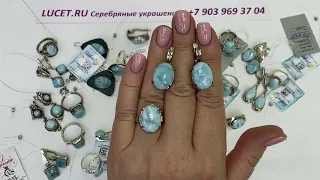 ЧУДО как ХОРОШ! ЛАРИМАР - Доминиканская Бирюза в СЕРЕБРЕ.  ВОТСАПП +79039693704.Цены👇