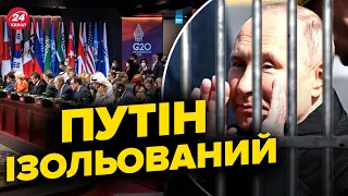 Важливі результати саміту G20 / Заява Пєскова / Які наслідки для Росії?