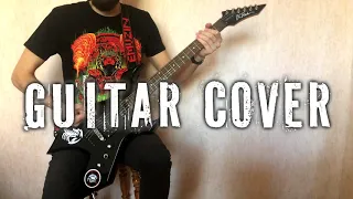 Scullbox (ARMATUЯA) POBED1T - ПО ТРОТУАРАМ (BriZ GUITAR COVER)