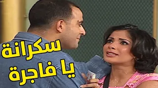احمد السقا يحرج مني زكي علي المسرح | انتي سكرانة يا فاجرة | مسرحية عفروتو