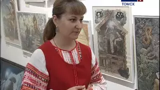 Потомки славян отмечают День Ивана Купалы, 2012 г.