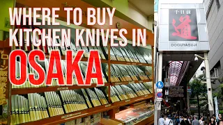 The Best Place for Kitchen Knife Shopping in Osaka?