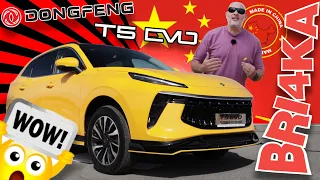 Това не е URUS! А това е  DONGO T5 EVO | Review BRI4KA