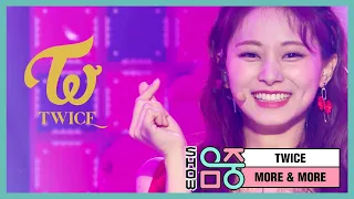 [Comeback Stage] TWICE -MORE & MORE, 트와이스 -몰 앤 몰 Show Music core 20200613