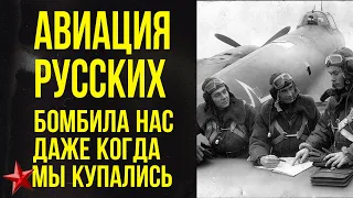 Своих хоронили отдельно, русских в одной могиле / Дневник солдата вермахта (4ч.)