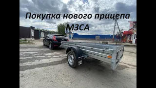 МЗСА 817702