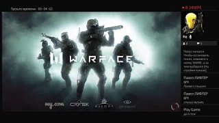 Warface: Обзор с ЗБТ на PS4. Что тут на самом деле.....