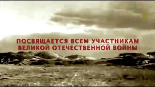 ТРИ ТАНКИСТА ТРИ ВЕСЕЛЫХ ДРУГА  ЭКИПАЖ МАШИНЫ БОЕВОЙ  ПЕСНЯ