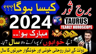 Taurus 2024 Yearly Horoscope|Burj Sor|2024 Kaisa rahega|Zodiac Signs|Astrology Predictions Urdu....