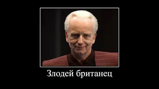 В главных ролях: Звёздные войны (Star wars)