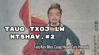 Taug Txoj Lw Ntshav Daim 2: Txoj Kev Mus Cuag Huab Tais Hmoob, 1795 - 1806