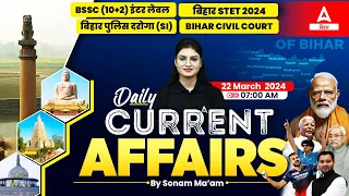 22 March Daily Current Affairs 2024 | Daily Current Affairs 2024 All Bihar Exams by Sonam Maam