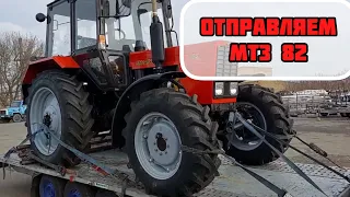 Отправляем Трактор МТЗ 82.1 на Харьковскую область👍