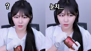 이건 여우짓이 아니고 바보짓이잖아 [ 주간하이라이트 ]