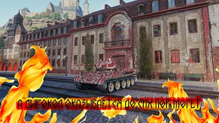 Мастер класс на Type T34!!! Гайд на китайском брате близнеце!!!