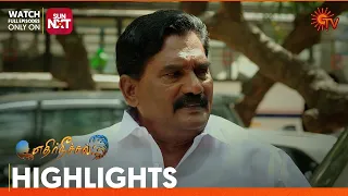 Ethirneechal - Highlights | 15 Feb 2024  | Tamil Serial | Sun TV