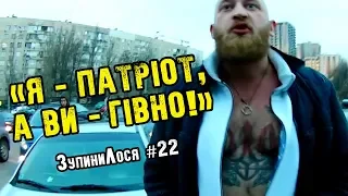 ЗупиниЛося №22. Заповідник лосів біля Ocean Plaza Київ