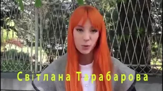 Світлана Тарабарова - військовослужбовцям 28 омбр