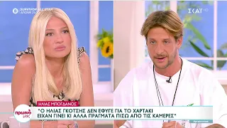 Ηλ. Μπόγδανος: Εγώ έγραψα το χαρτάκι - Ο Ηλ. Γκότσης δεν έφυγε για το χαρτάκι, είχαν γίνει και άλλα