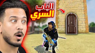 كشف حقيقة اخطر نظريات فري فاير !!