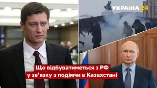 Путін лишився сценарію мирно передати владу - заява опозиціонера із Росії - Україна 24