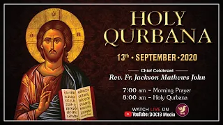 Holy Qurbana | 13th September 2020 | Fifth Sunday after Soonoyo | St. Thomas Orthodox Chapel | Delhi