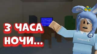 КОМПЬЮТЕР ДЖИМА В 3 ЧАСА НОЧИ | ROBLOX Jim's Computer