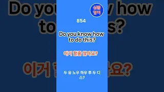 미국에서 지금 쓰는 현지영어 1000문장! #18(851~900) 귀가 트이는 쉬운영어 50문장 1시간 반복듣기