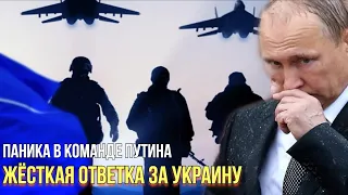 Шантаж Путина не прошёл: Запад объединился и готовит массированный удар по Кремлю / Пионтковский