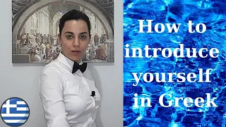 Greek: How to introduce yourself in Greek / The Professor with the Bow - Tie