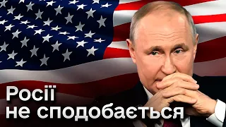 😨🔥 США наважуються на ІСТОРИЧНИЙ крок! Чи будуть сили у Росії протистояти цьому рішенню?