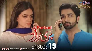 Parizad | Episode 19 | TV One Classics Drama