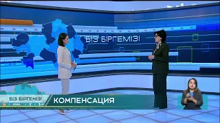 О проблемах с документами у пострадавших от большой воды рассказала депутат А.Мусралимова