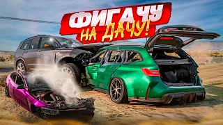 РАЗБИЛ BMW M3 НА СКОРОСТНОМ ШОССЕ! ФИГАЧУ НА ДАЧУ! (BEAM NG DRIVE)