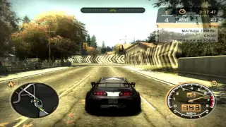 Прохождение Need for Speed:Most Wanted Часть 10.