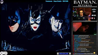 Batman Returns прохождение [ Mania ] | Игра на (SNES, 16 bit) 1993 Стрим RUS