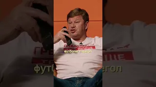 Губерниев наехал на Романа Павлюченко #shorts #футбол