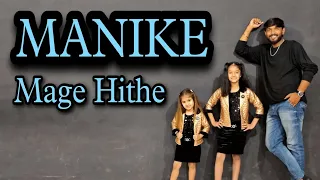 Manike || Thank God || Nora || Sidhharth || Nikul Rakholiya || Natraj Dance Academy Jasdan