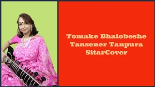 Tomake Bhalobeshe/Tansener Tanpura/SitarCover/DrAnindita Mitra/Instrumental/DoctorSitarist/SVF Music