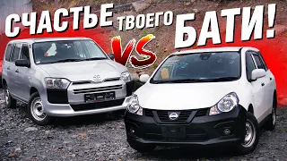 Где комфортней ВОЗИТЬ КАРТОШКУ? Toyota PROBOX или Nissan AD? Подробное сравнение.