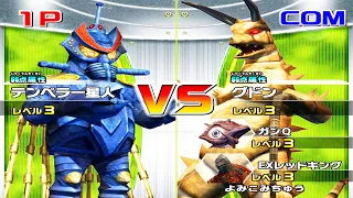 [Dolphin] Daikaiju Battle Ultra Coliseum DX - Battle Mode - Alien Temperor (1080p 60FPS)