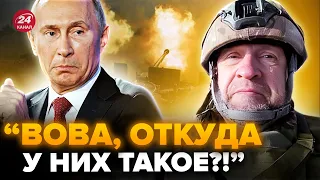 😱ПОГАНІ новини для вояк ПУТІНА! СКОРО росіяни на собі відчують ДОПОМОГУ від США. Зміни на ФРОНТІ