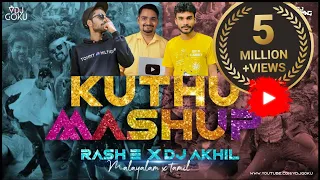 South Kuthu Mashup | DJ Rash  | DJ Akhil | VDJ Goku | VDJ Drag