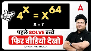 Can You Solve This Exponential Equation? | Maths by Shantanu Shukla